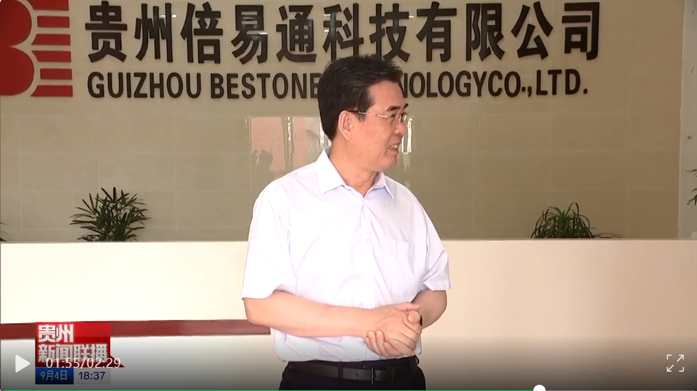 省委副书记、省长李炳军在铜仁市调研